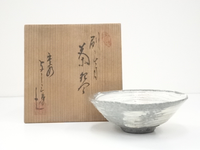 京焼　浅見与し三 作　 竹彫紋刷毛目 手炙り 高20.2cm ボトムに小欠けあり 道具 ] - 道具 京焼 浅見与し三造 刷毛目茶碗（共箱） | ネット